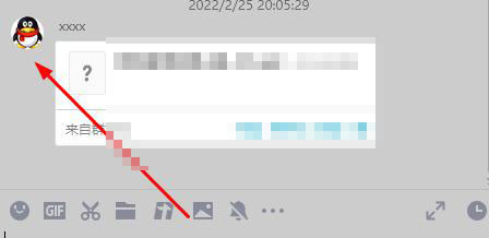 QQ禁言怎么設置詳細介紹