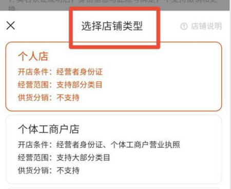 快手開通小黃車方法