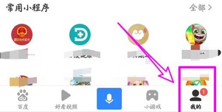 如何刪除百度評論詳細操作方法