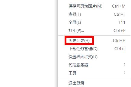 如何刪除百度搜索記錄詳細介紹
