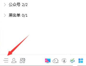 電腦版qq收藏在哪里詳細介紹