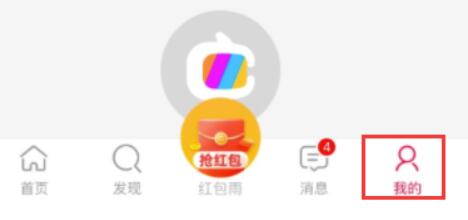 點淘怎么邀請新用戶