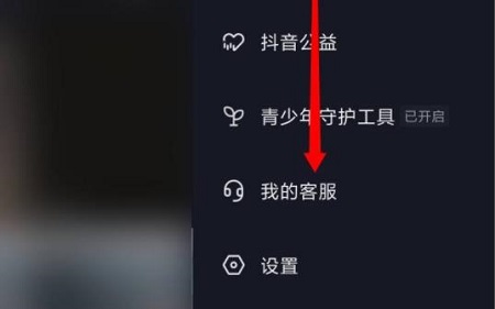 抖音怎么查看封幾天詳細教程