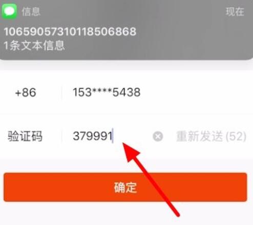 快手極速版怎么換綁提現(xiàn)微信