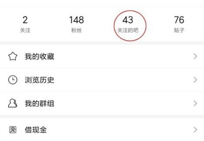 貼吧升級頭銜4級以上教程