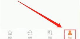前程無憂怎么屏蔽某一個公司