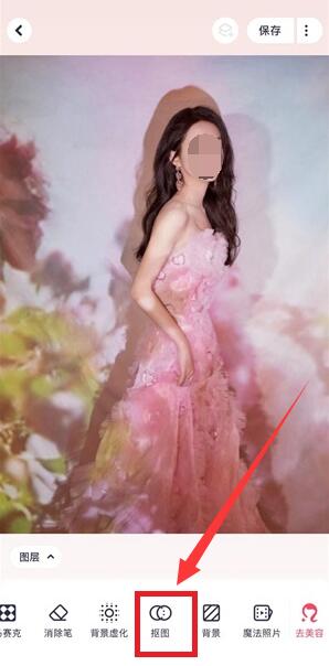 美圖秀秀怎么摳圖放在另一個圖