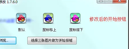 軟媒魔方如何設置桌面