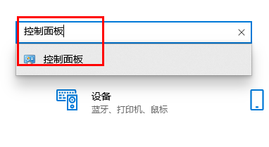 軟媒魔方怎么卸載