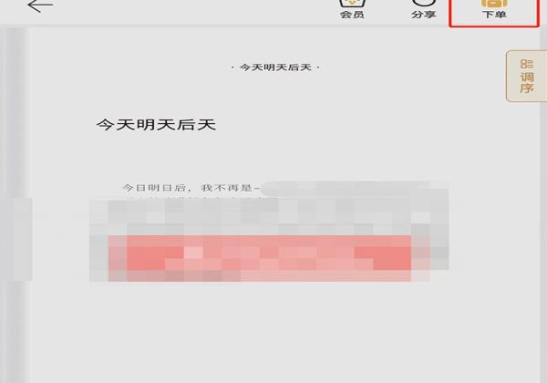 拾柒怎么制作一本書