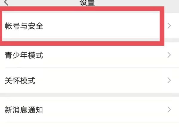 微信注銷后聊天記錄還能恢復嗎