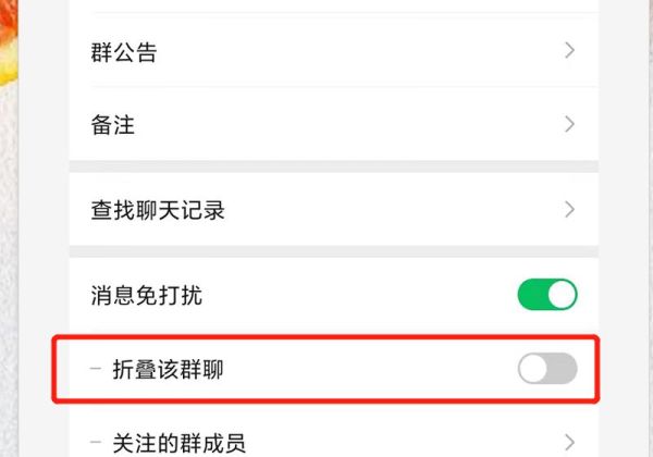 微信群太多怎么實(shí)現(xiàn)分組管理
