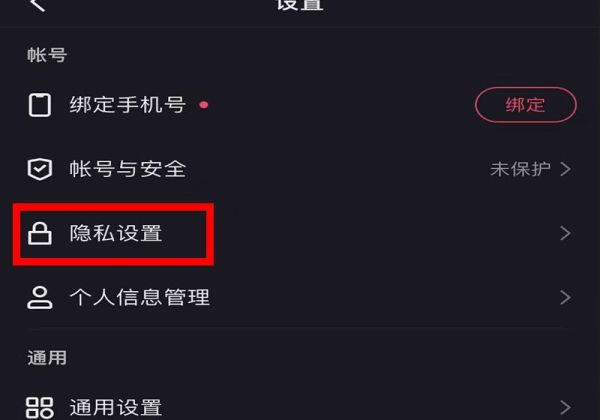 快手別人怎么關注不了我