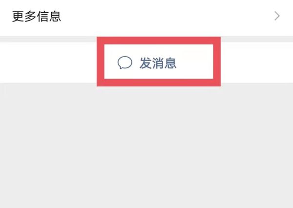 微信一打就是對方忙是不是設置了