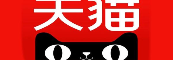 天貓?jiān)趺赐对V商家 舉報(bào)投訴賣家方法