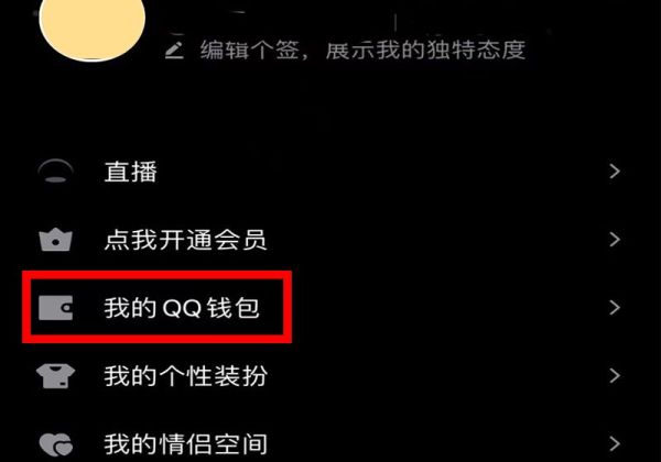 qq必須實名認證的嗎