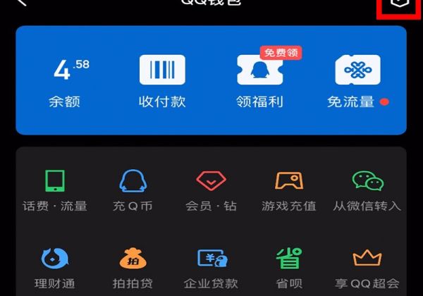 qq必須實名認證的嗎