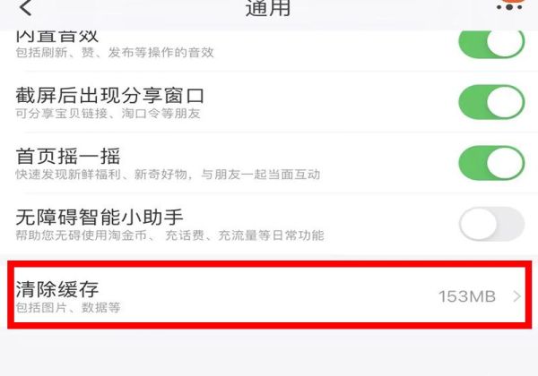 淘寶經(jīng)常異常退出是怎么回事