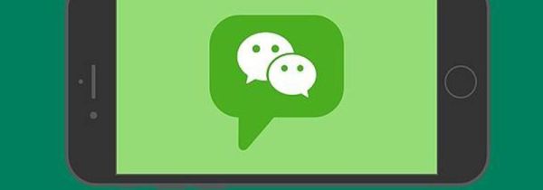 手機號過戶后微信怎么更改實名認證