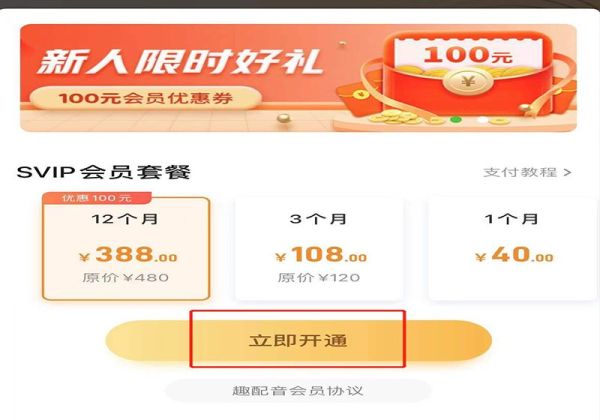 英語趣配音怎么導(dǎo)出視頻