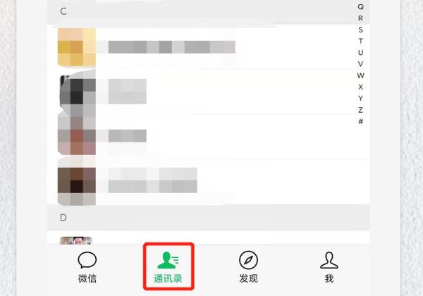 微信刪除好友頻繁了怎么繼續(xù)刪除