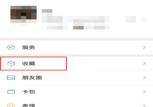 朋友圈動(dòng)圖怎么不動(dòng)
