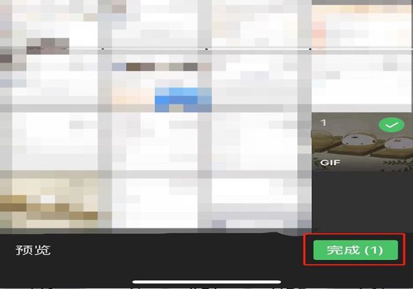 朋友圈動(dòng)圖怎么不動(dòng)