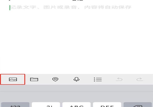朋友圈動(dòng)圖怎么不動(dòng)