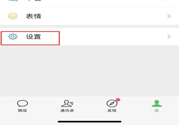 拉黑了怎么加回來(lái)