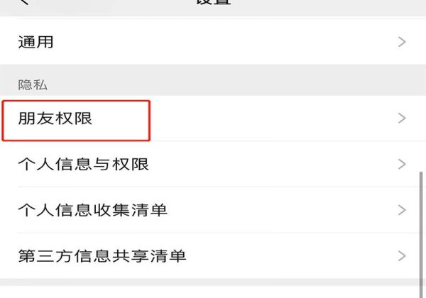 拉黑了怎么加回來(lái)