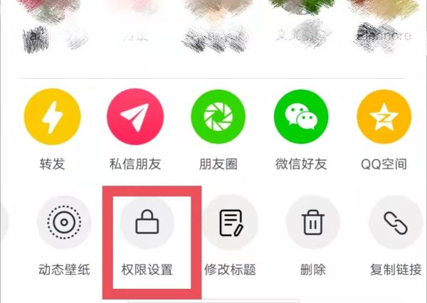 抖音作品禁止評論怎么設置