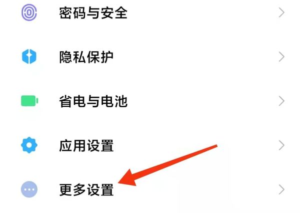 微信設(shè)置美顏怎么設(shè)置?