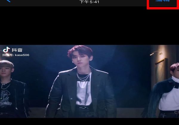 橫視頻怎么變成豎的