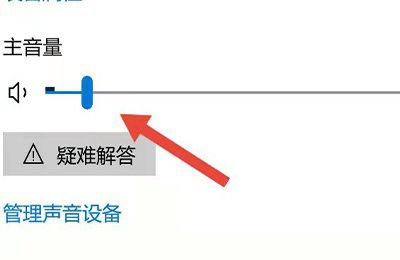 電腦騰訊視頻沒有聲音是怎么回事