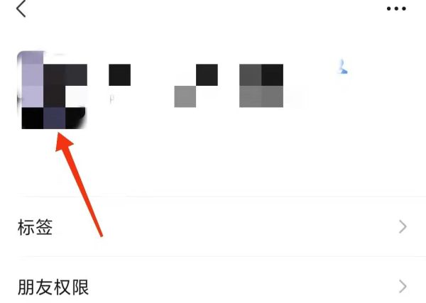 怎么看對方是不是情侶頭像