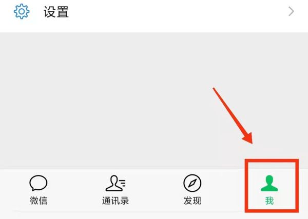 怎么查微信年限額額度還剩多少