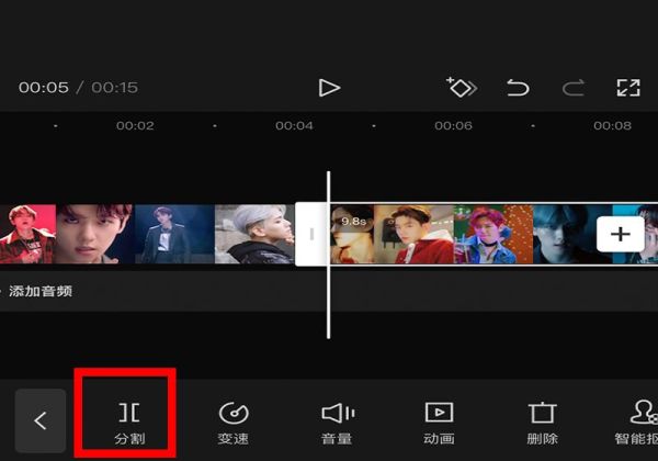 剪映怎么倒放其中一段視頻