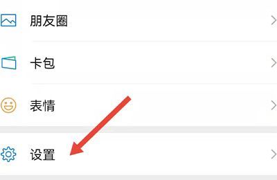 微信聊天照片誤刪可以恢復(fù)嗎