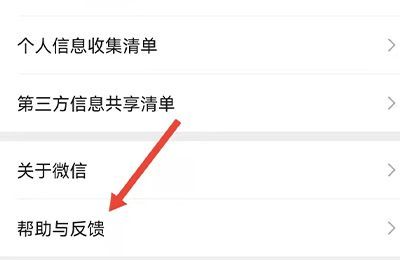 微信聊天照片誤刪可以恢復(fù)嗎