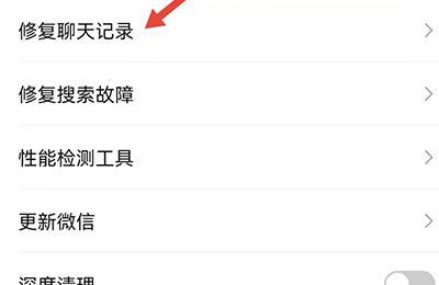 微信聊天照片誤刪可以恢復(fù)嗎