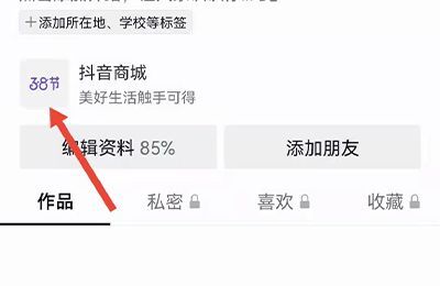 抖音拒收的快遞怎么申請退款