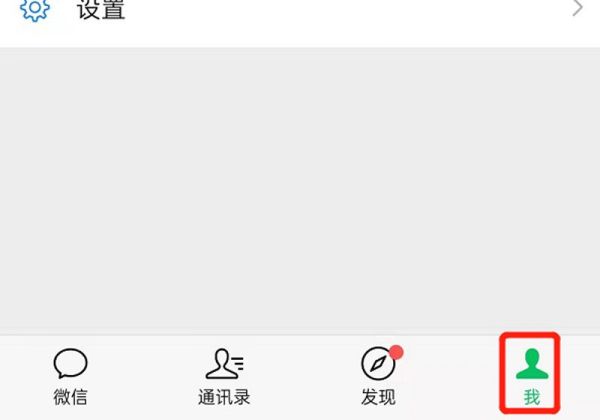 設(shè)置24小時(shí)到賬可以退回嗎