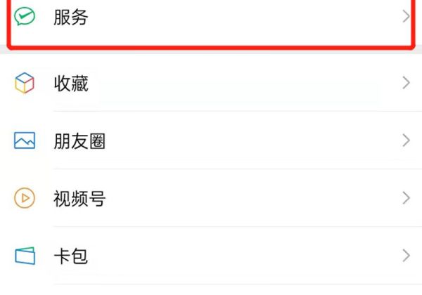 設(shè)置24小時(shí)到賬可以退回嗎