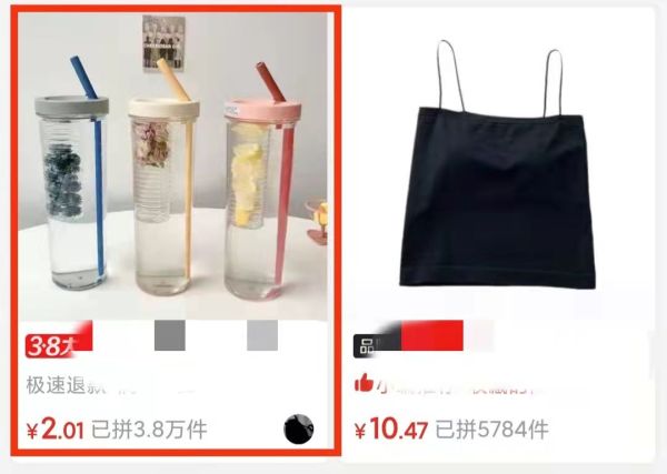 拼多多怎么看自己的信用等級