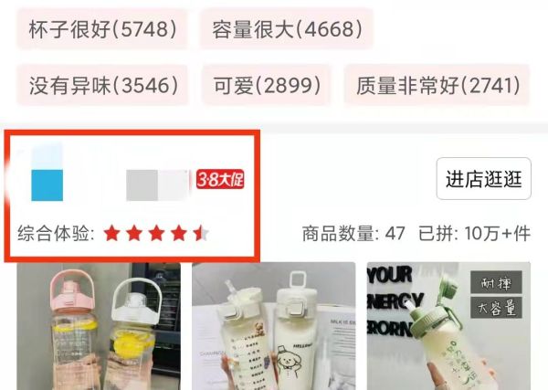 拼多多怎么看自己的信用等級