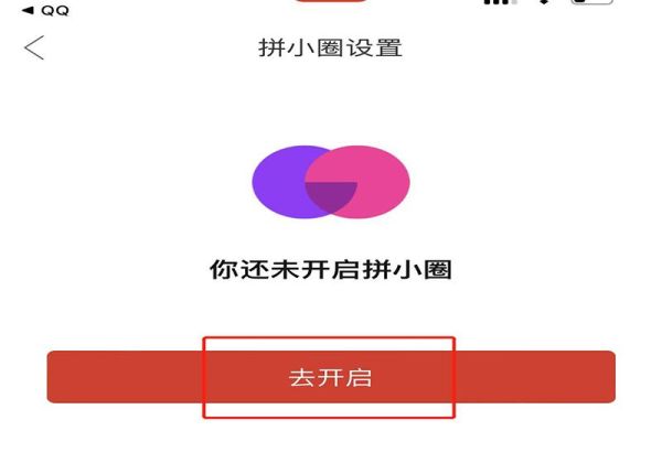 拼多多怎么評論和發照片