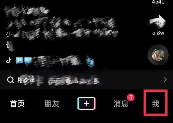 抖音打字表情包怎么出來的