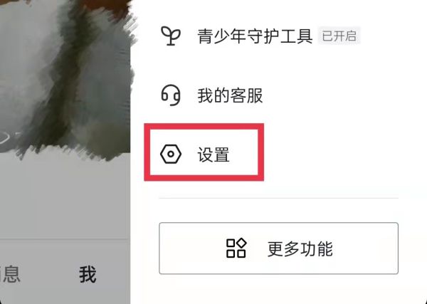 抖音打字表情包怎么出來的