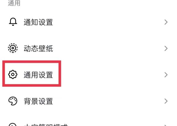 抖音打字表情包怎么出來的