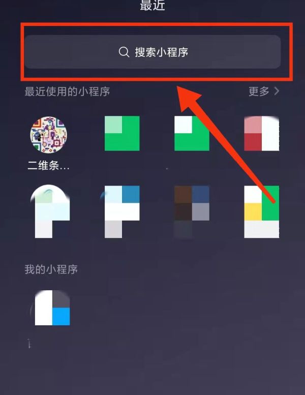 手機(jī)上寄快遞怎么下單